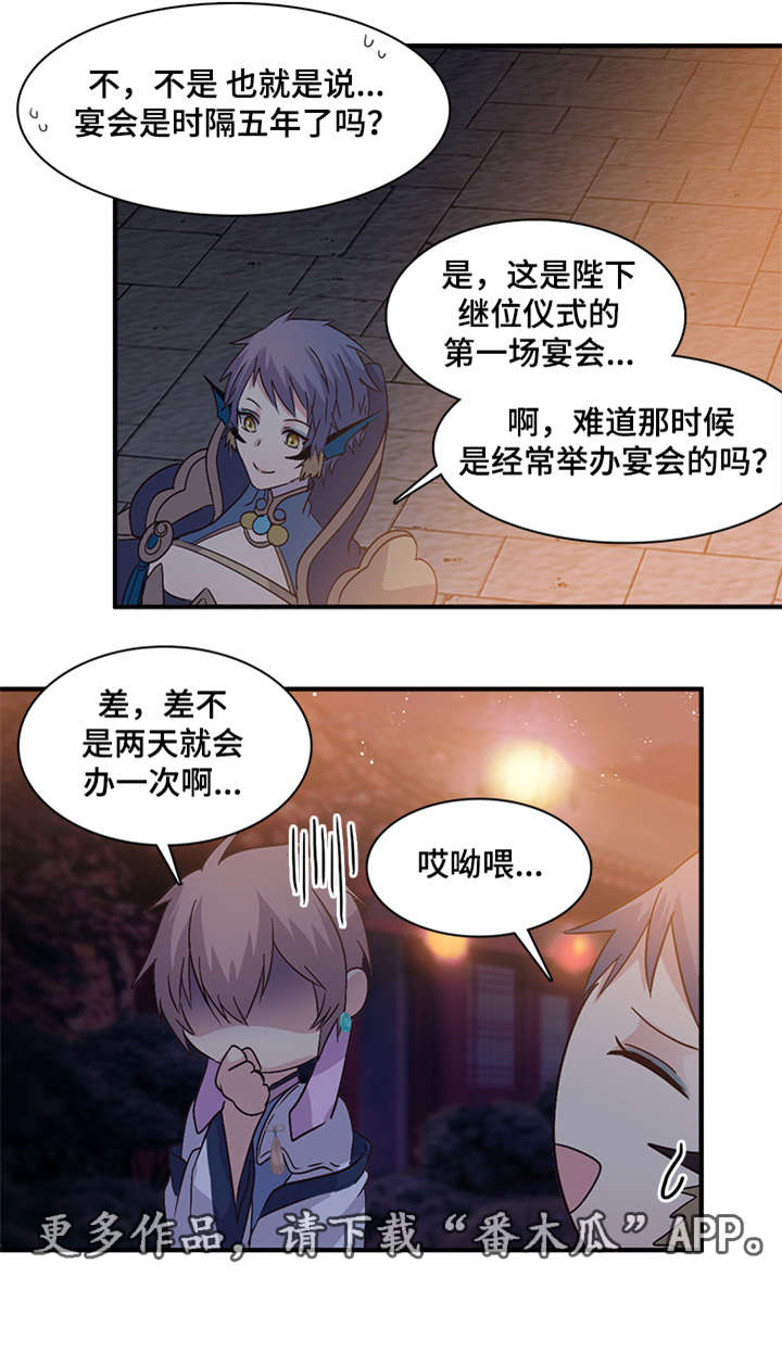 第84章：圣君4
