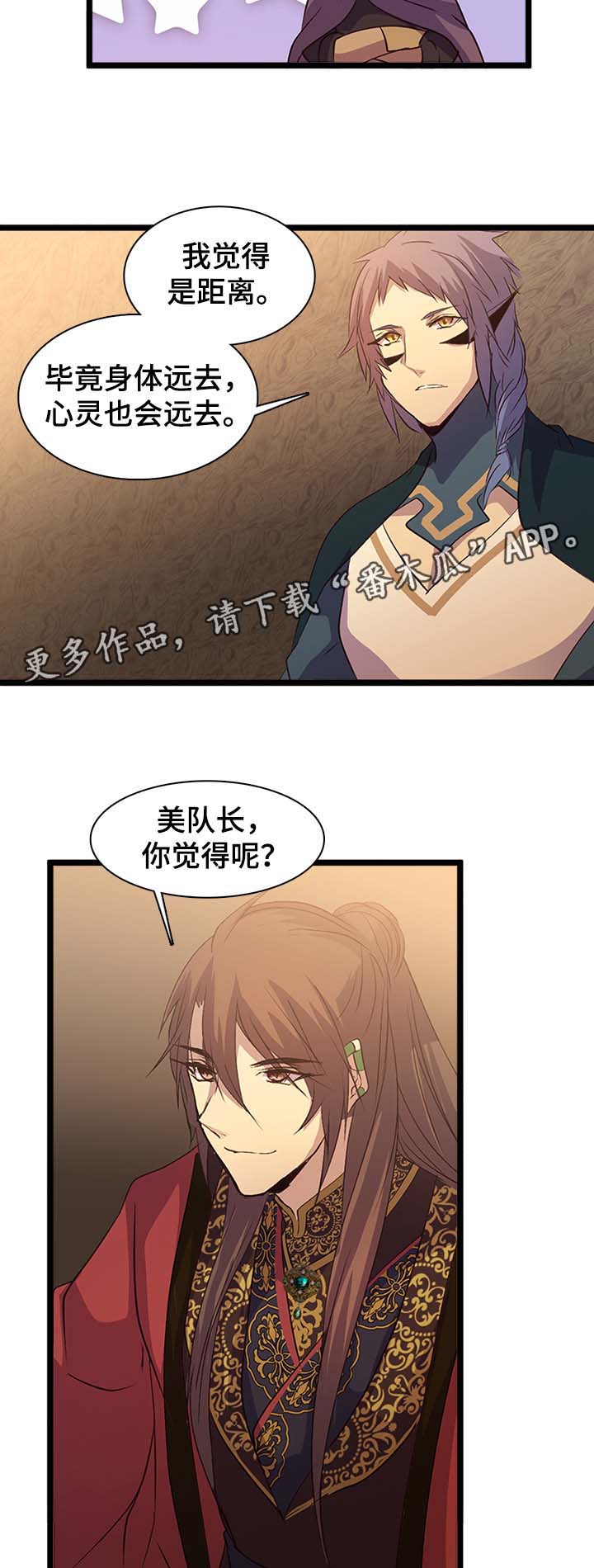 第137章：了解此事1