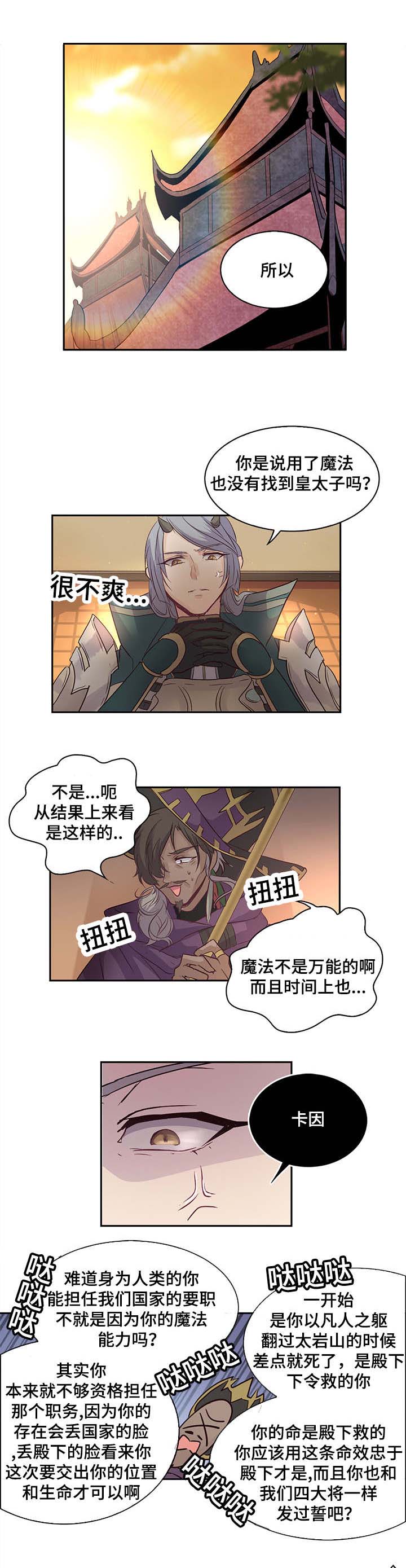 第6章：修炼9