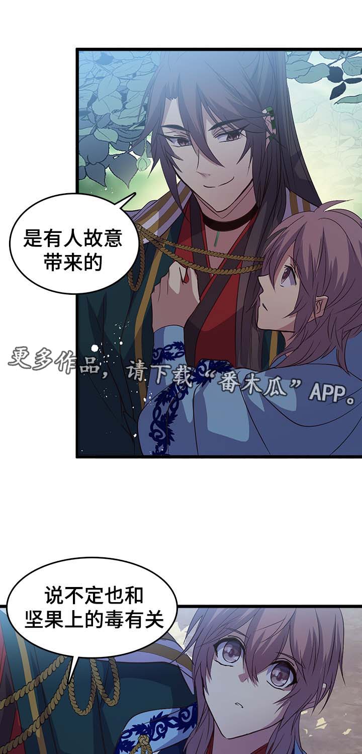 第127章：是神3
