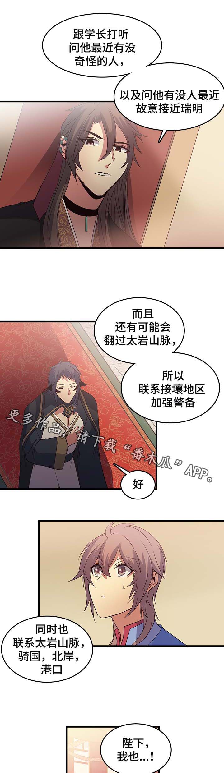 第117章：搜索7