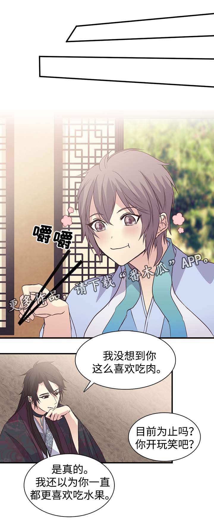 第96章：重新经历9
