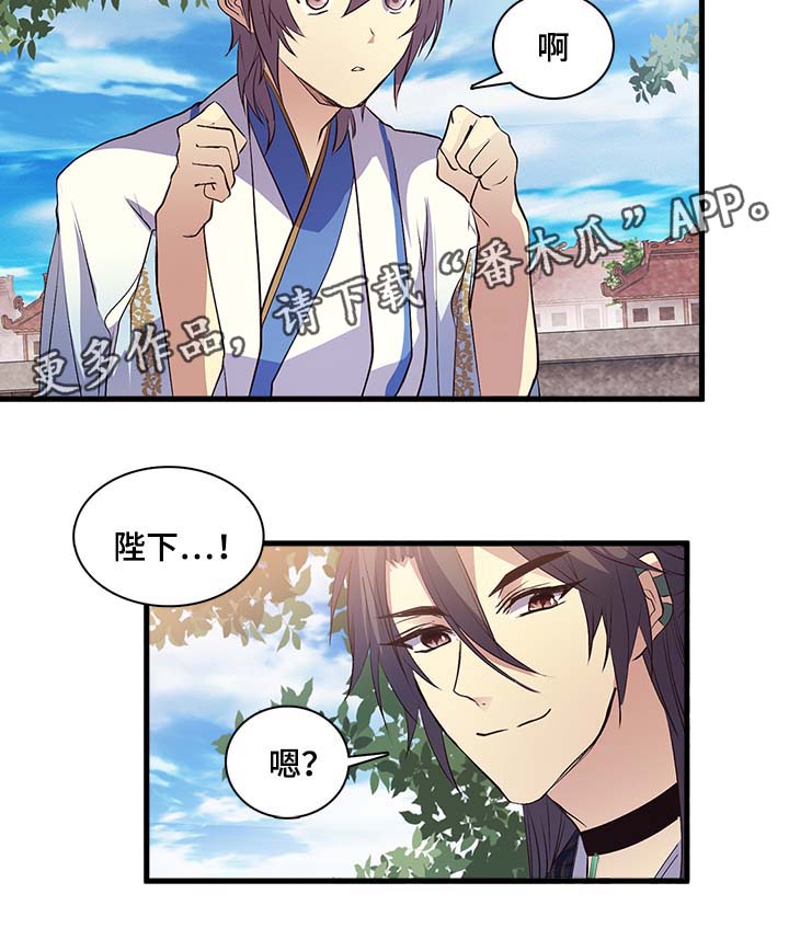 第107章：好处费8