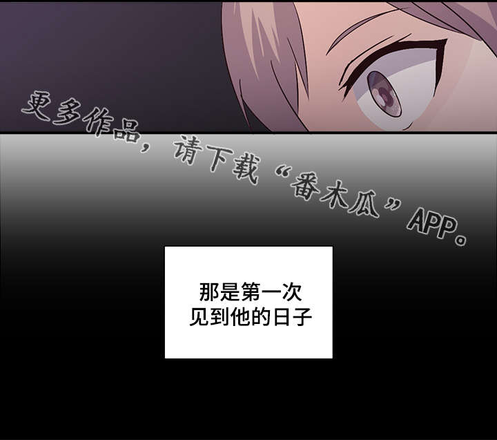 第86章：我的“兴趣”9
