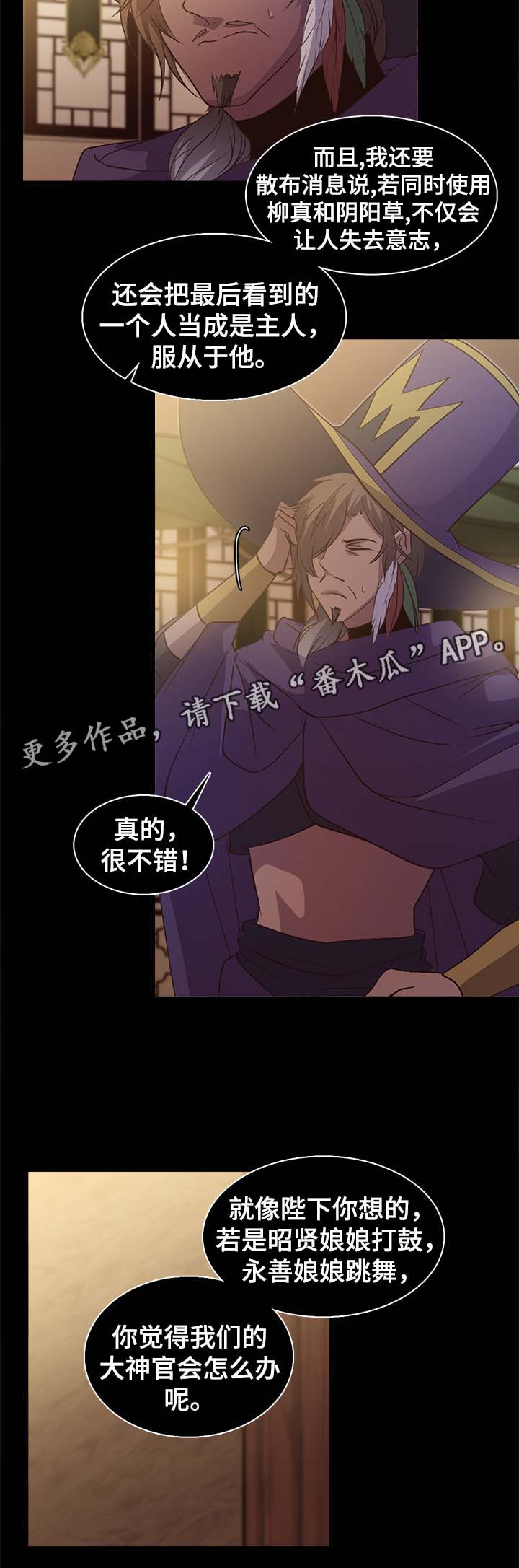 第131章：机会9