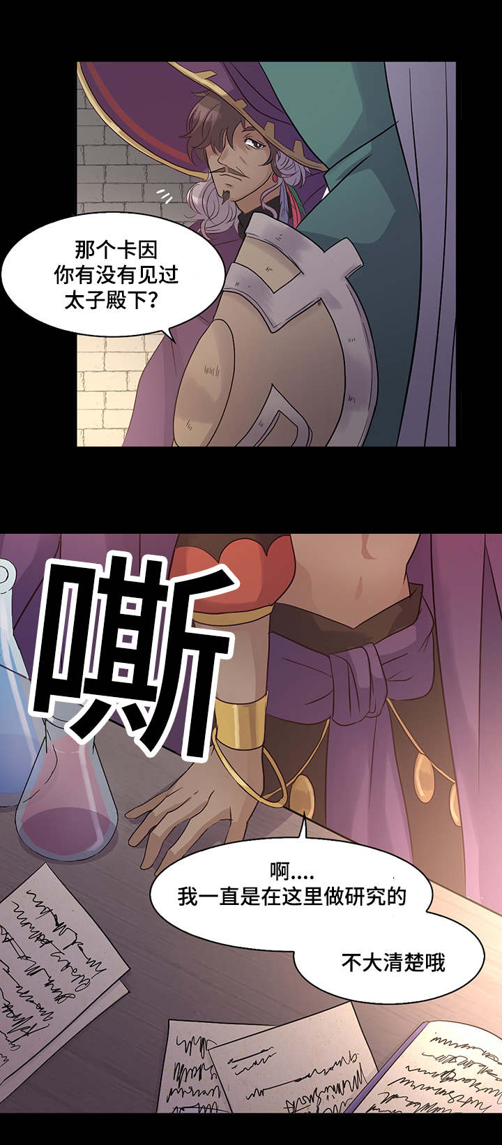 第5章：找出来2