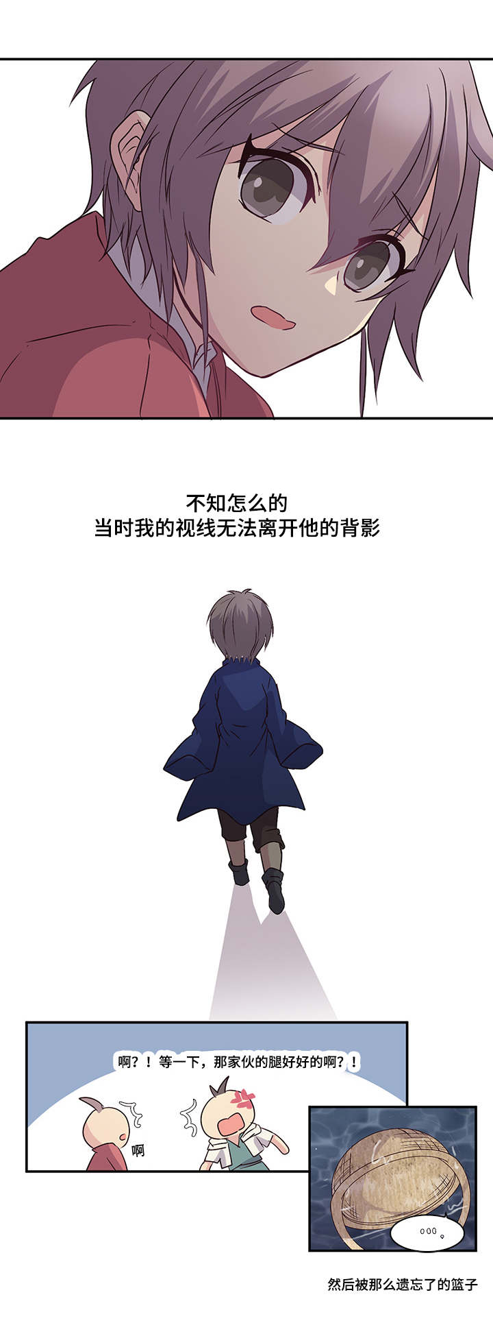 第11章：三年后1