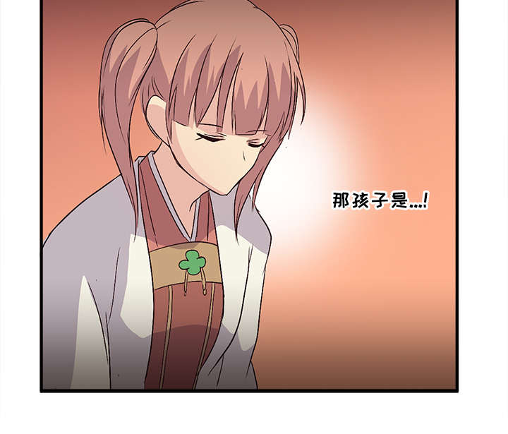 第43章：挑选宫女8
