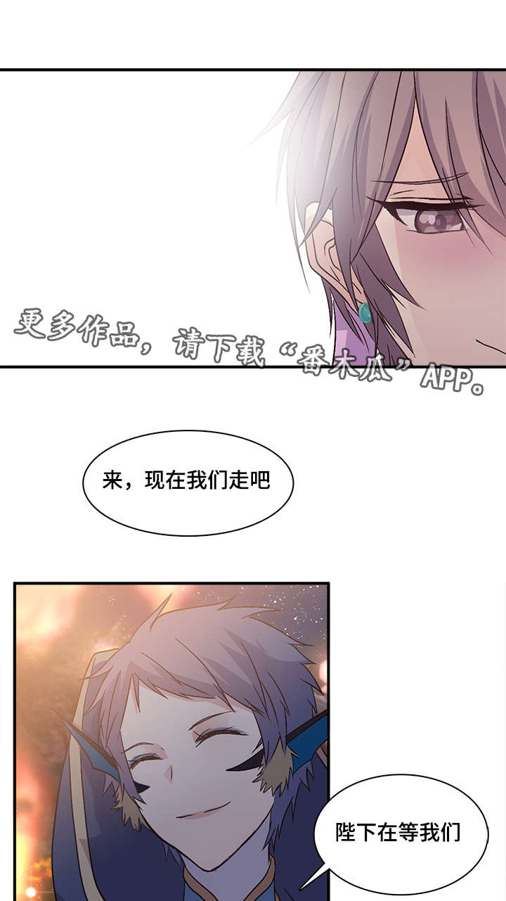 第84章：圣君14