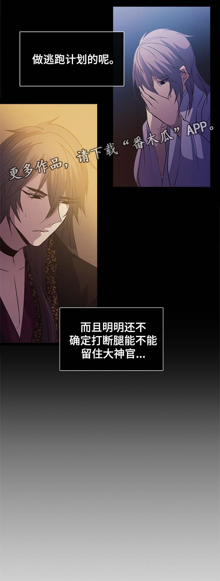 第131章：机会15