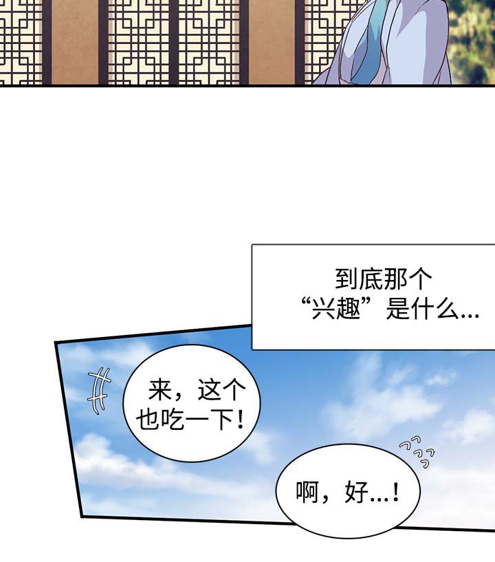 第96章：重新经历12