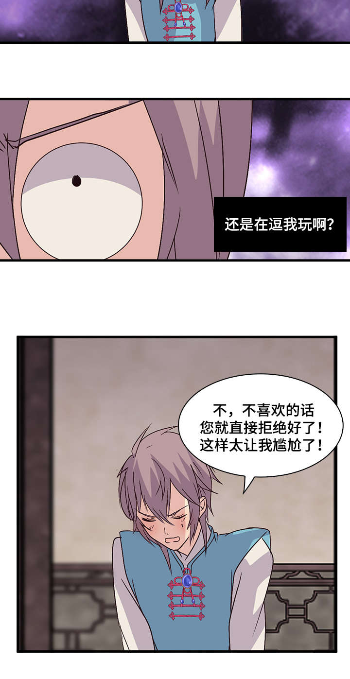 第56章：留在我身边13