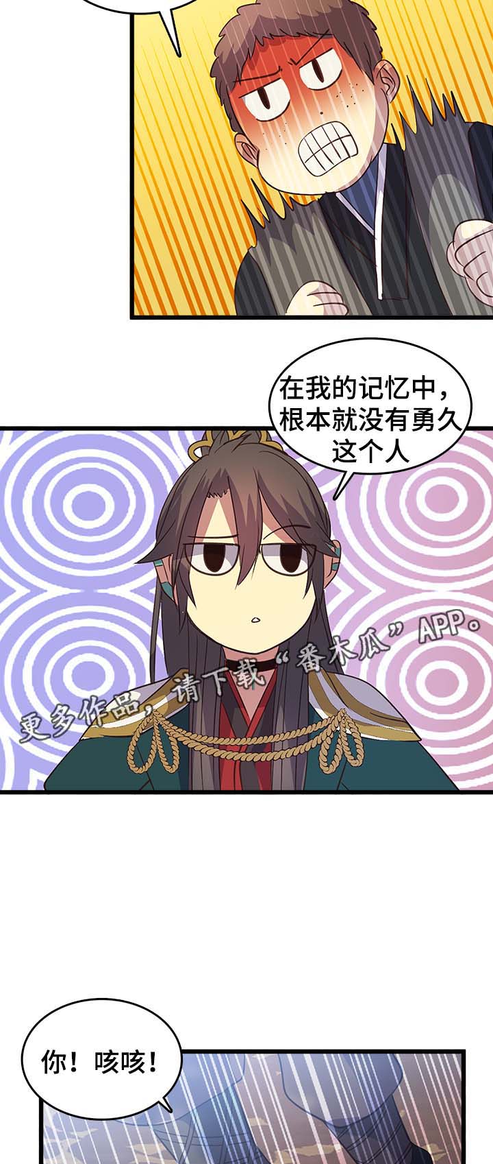 第128章：保护17