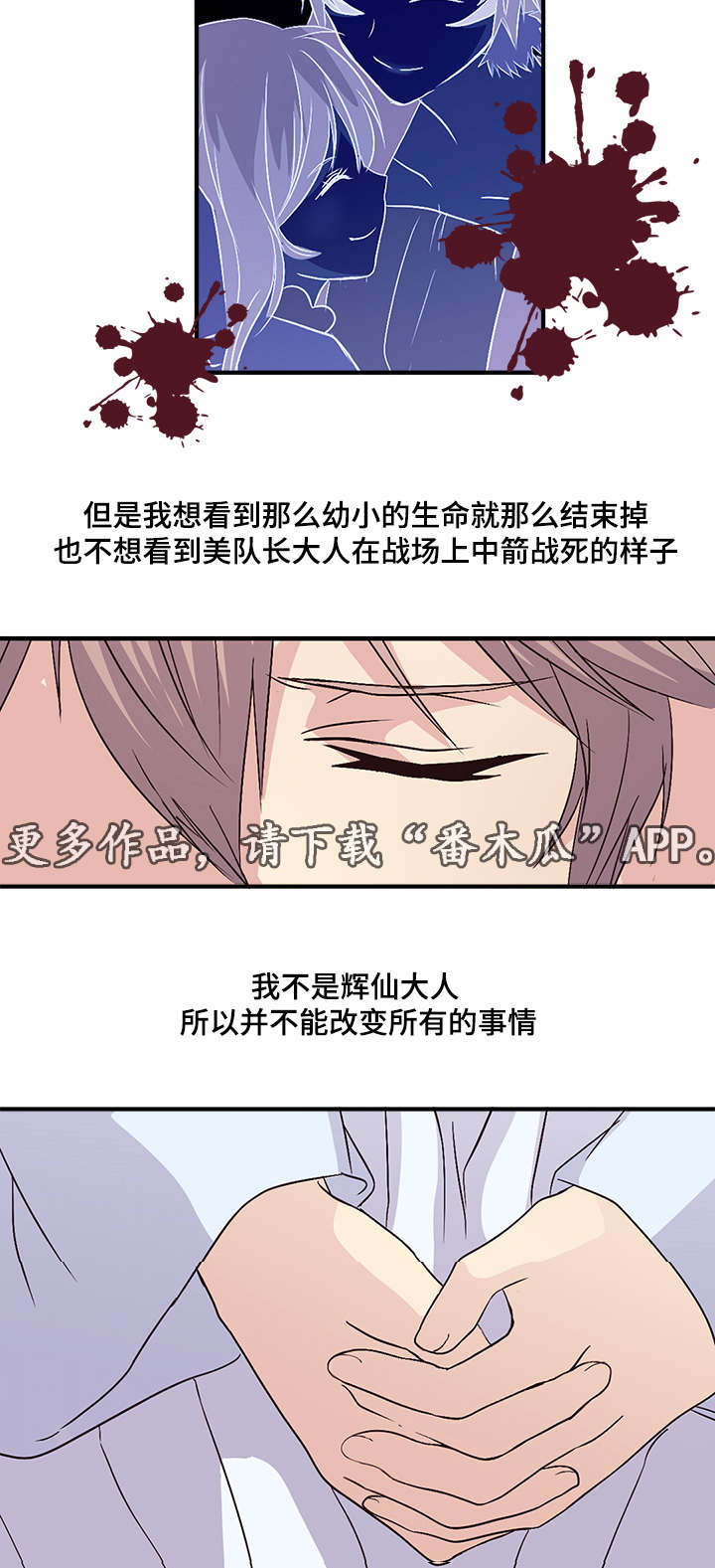 第68章：担忧18