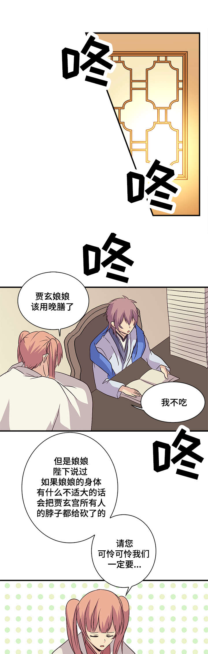 第48章：负罪感11