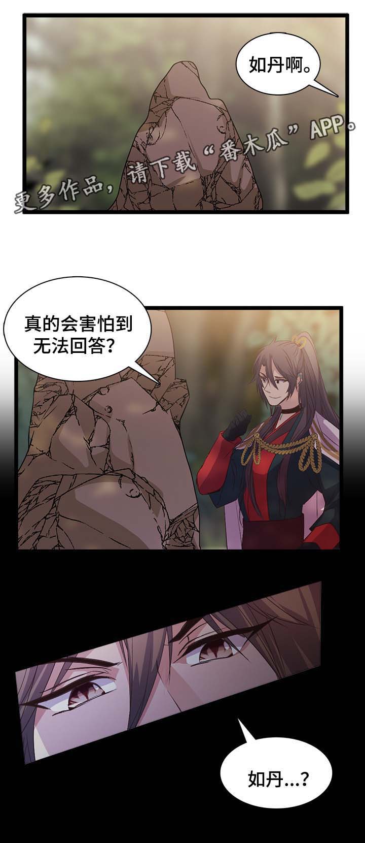 第129章：中毒与抉择0