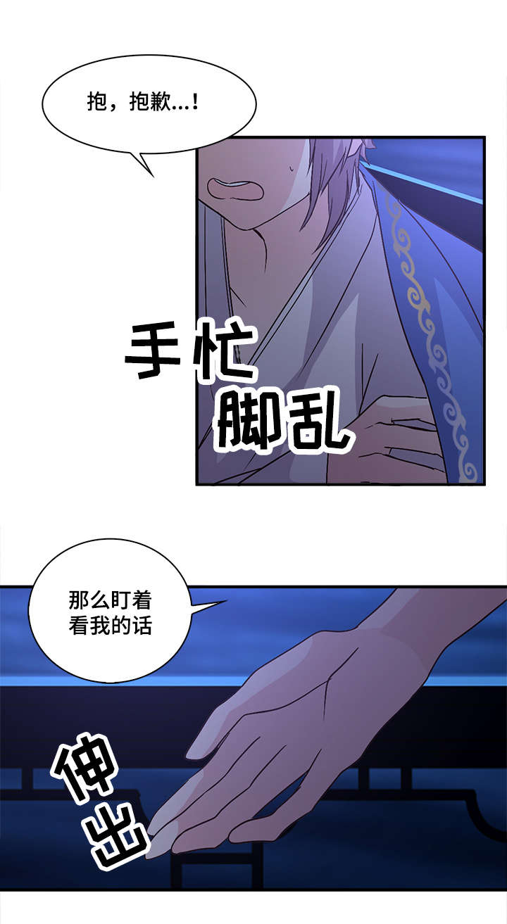 第62章：对我的笑脸2
