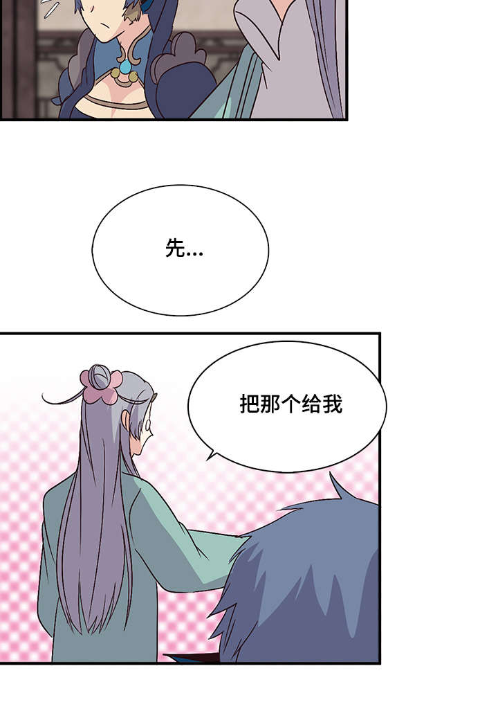 第54章：用膳14
