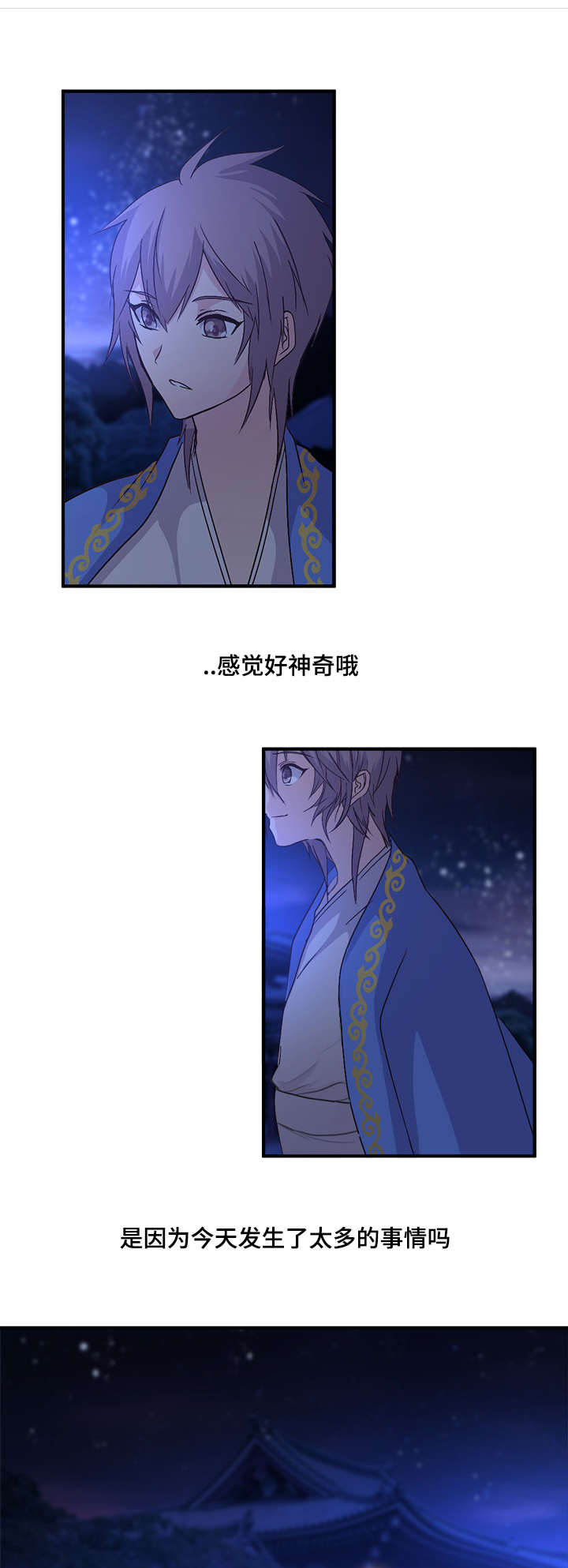 第60章：注意安全9