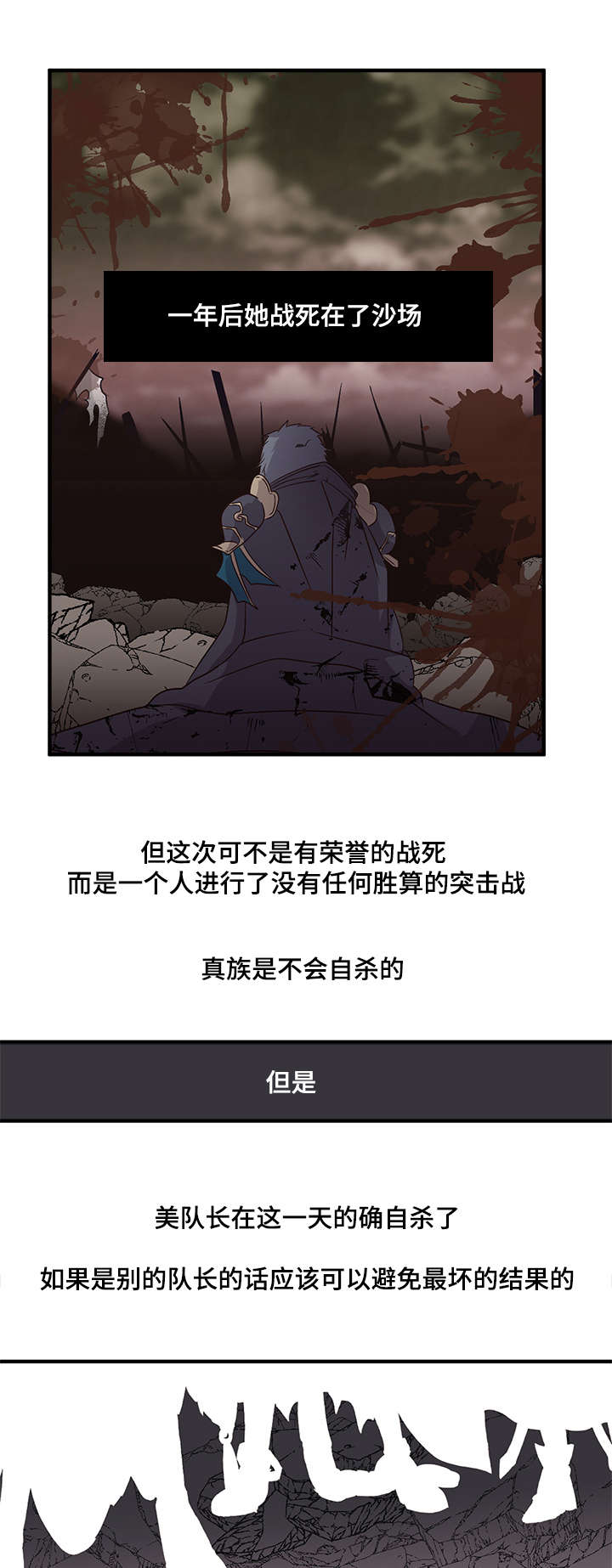 第48章：负罪感2