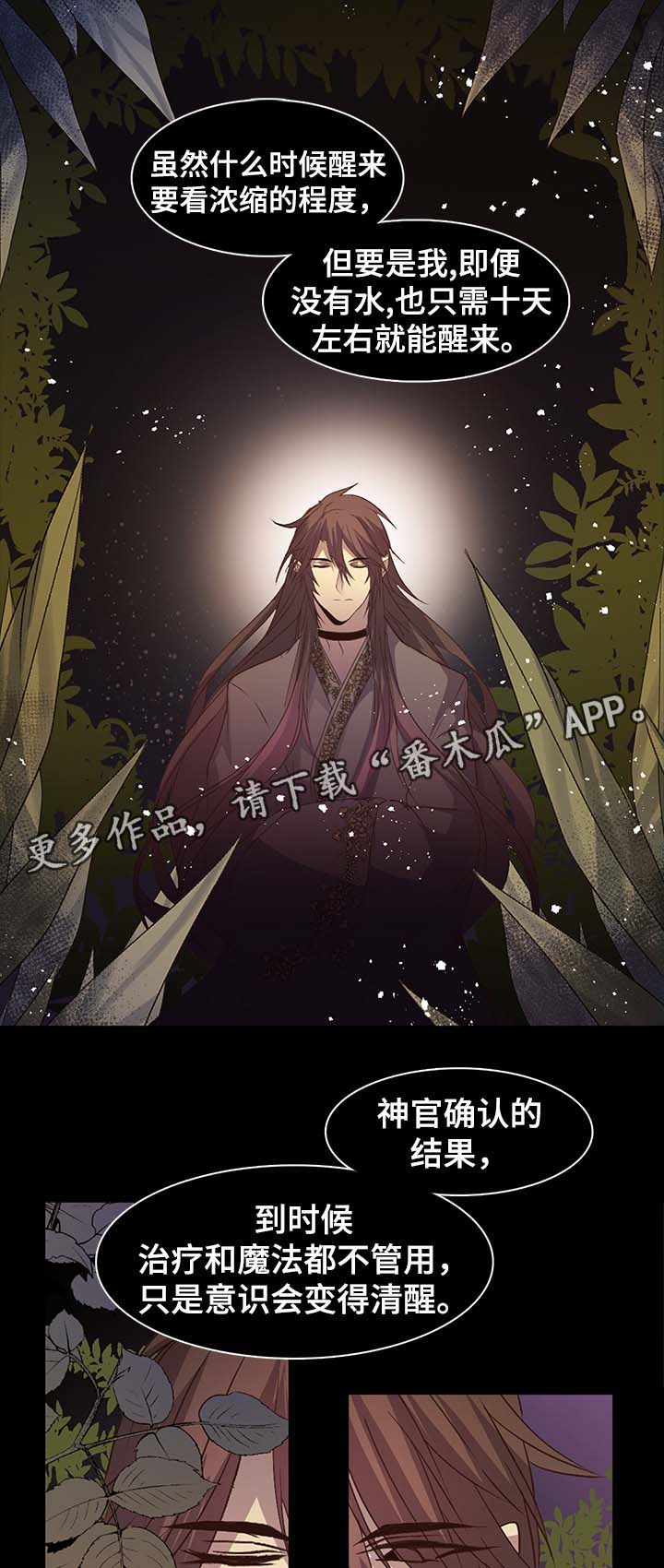 第131章：机会0