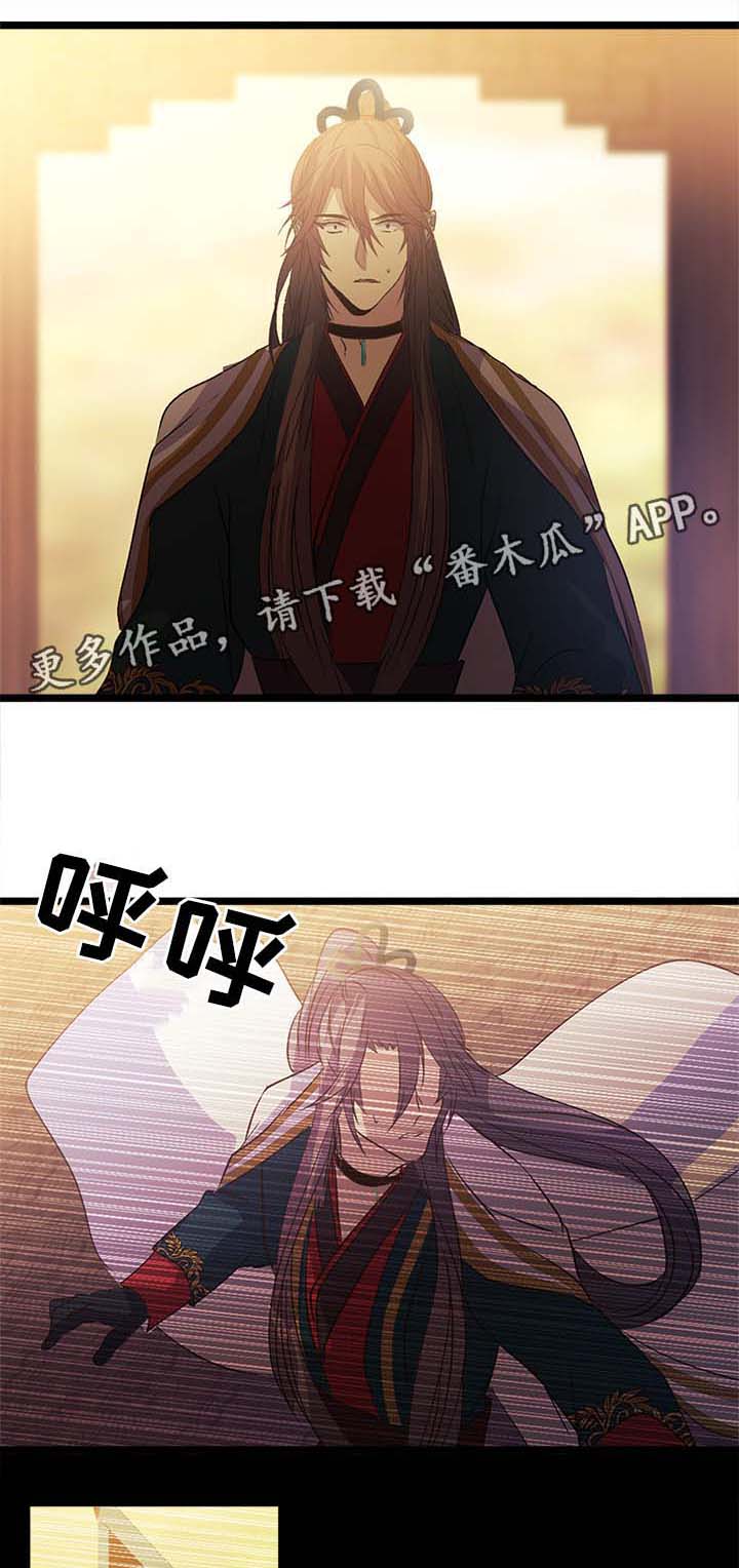 第132章：赌上自己的性命0