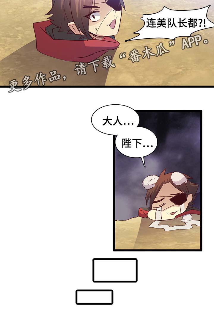 第107章：好处费1