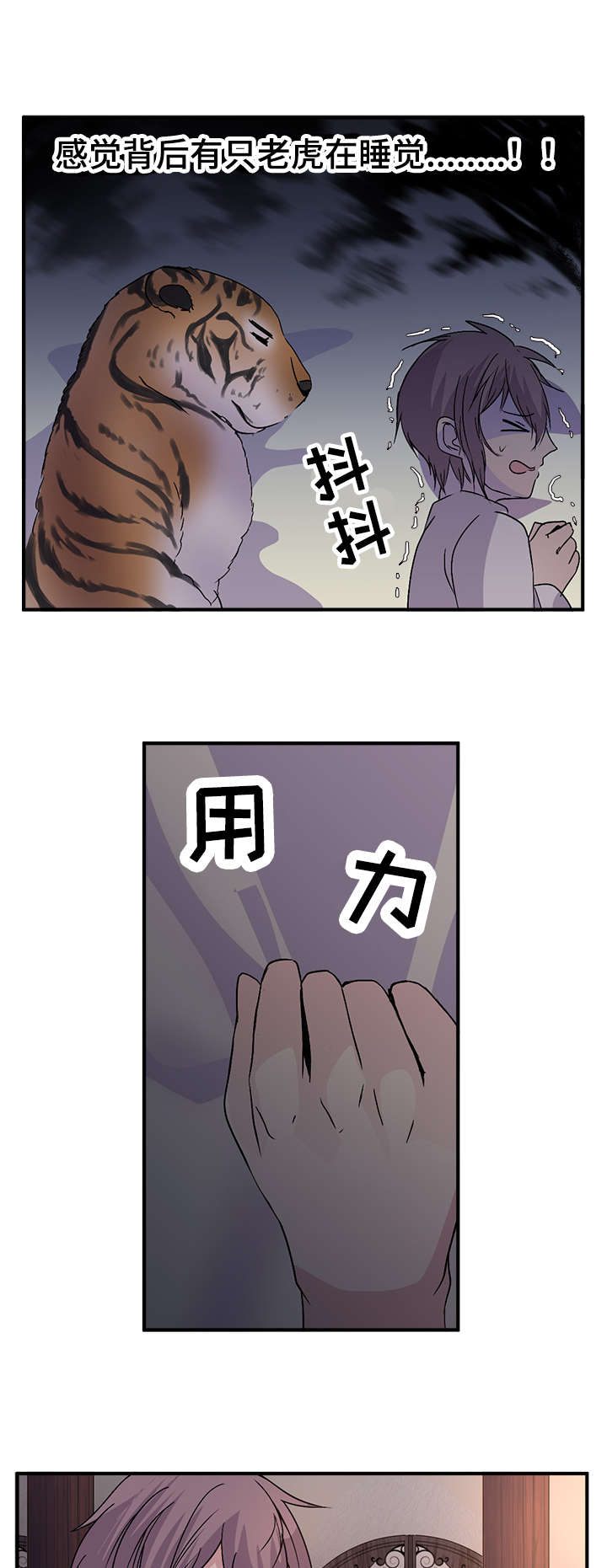 第60章：注意安全0