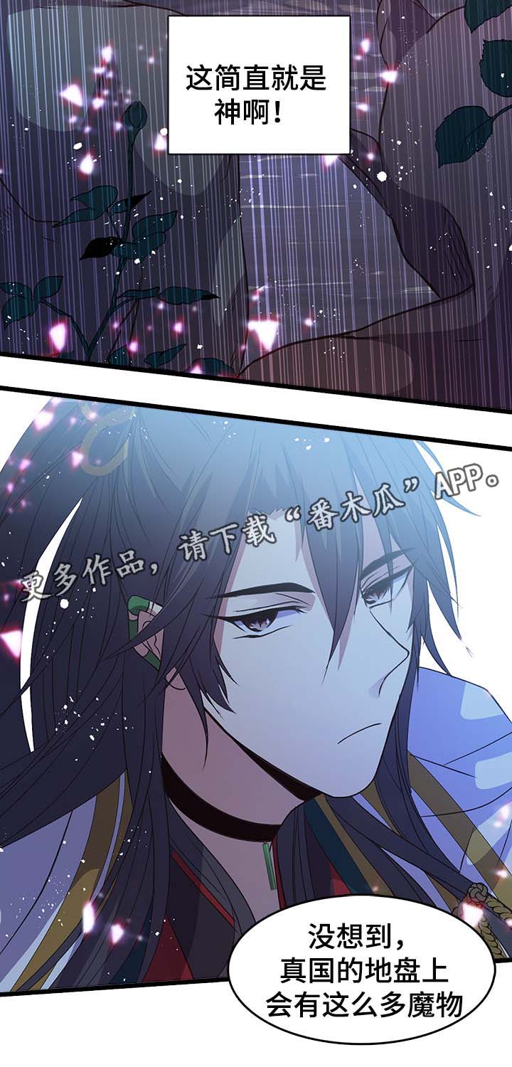 第127章：是神2