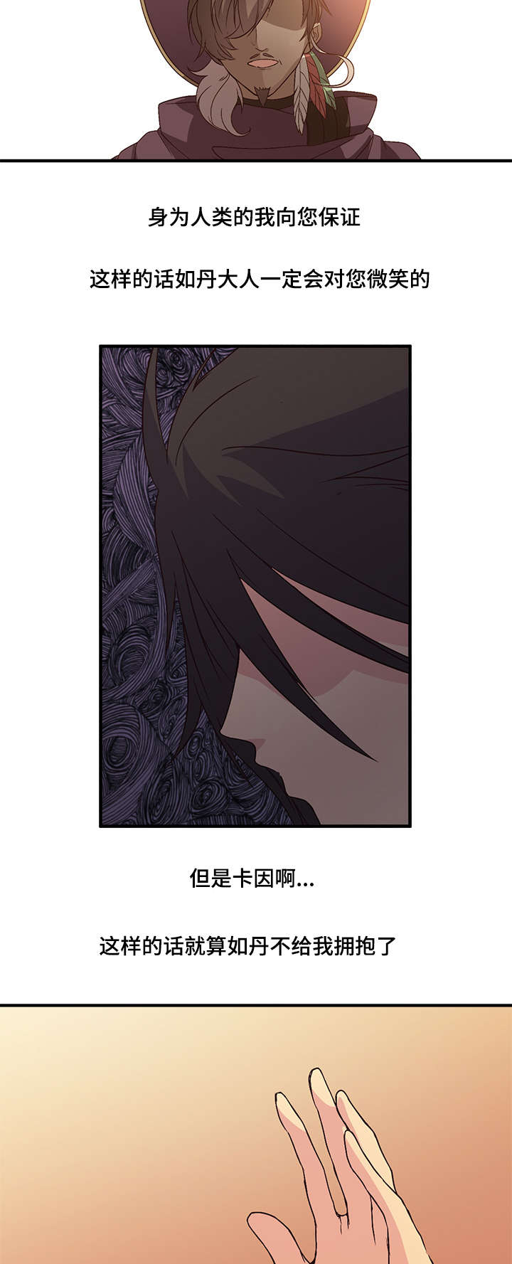 第51章：三三三法则13