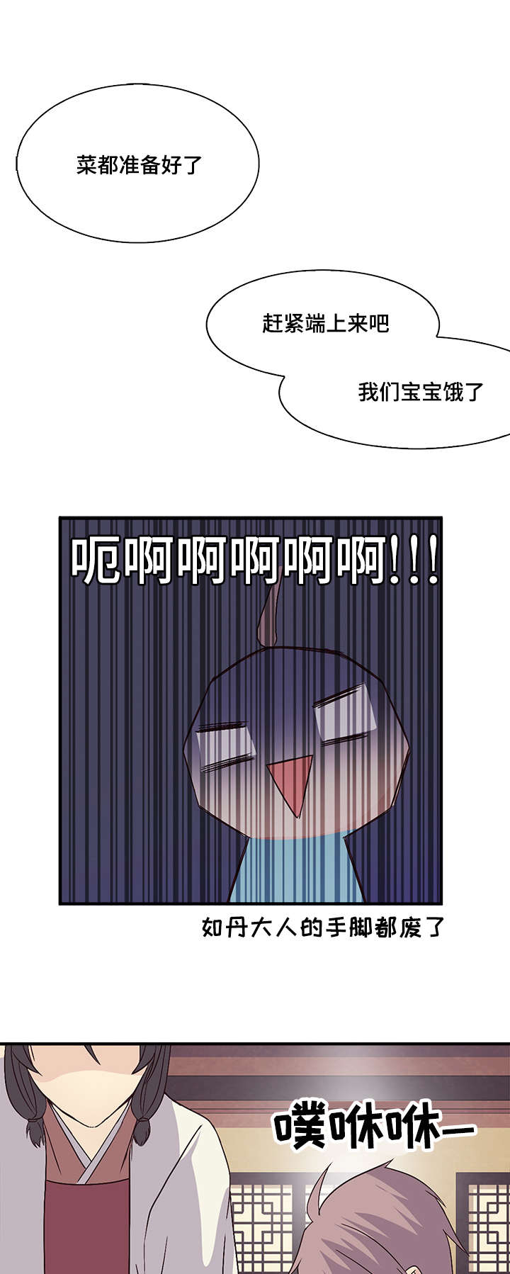 第58章：是我想多了12