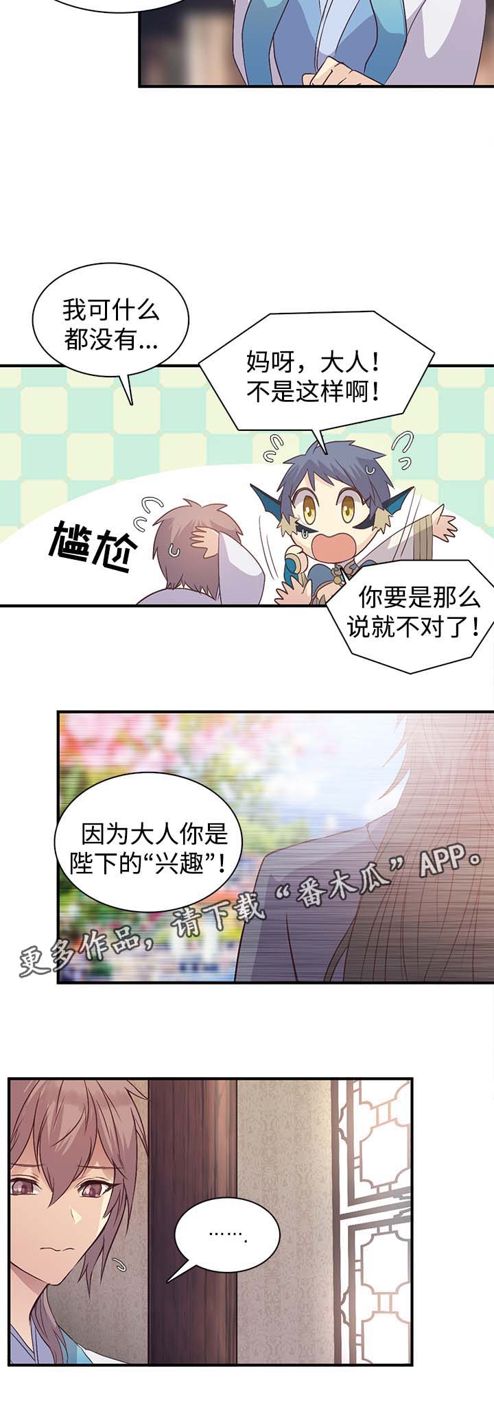 第99章：宣战1