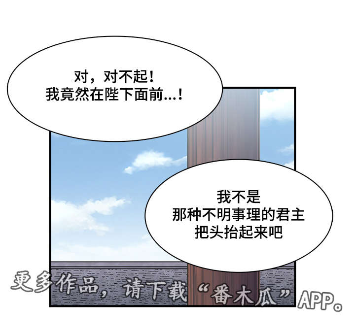 第79章：仅此而已7