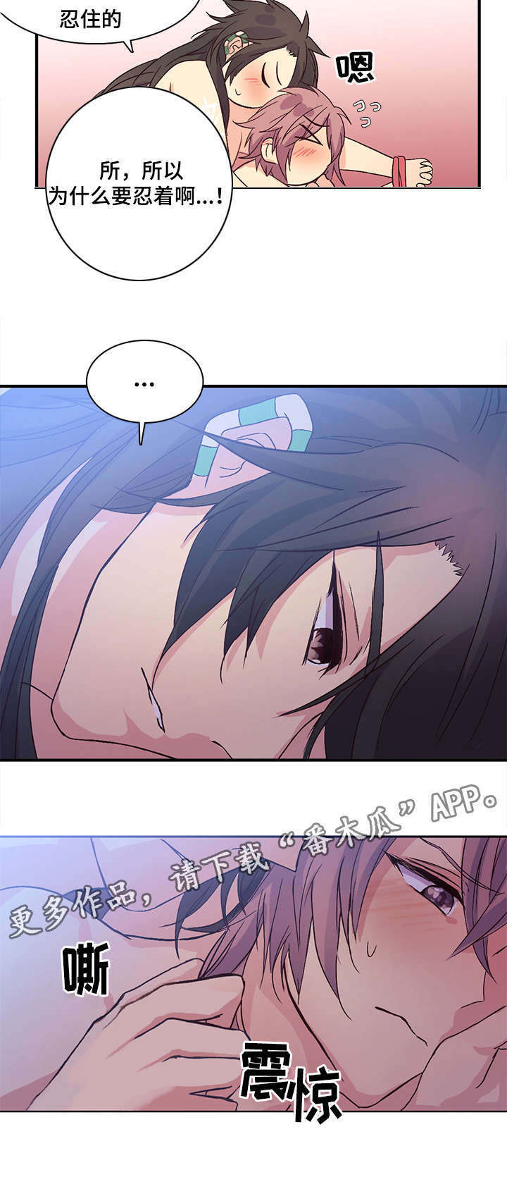 第90章：像小孩一样的男人3