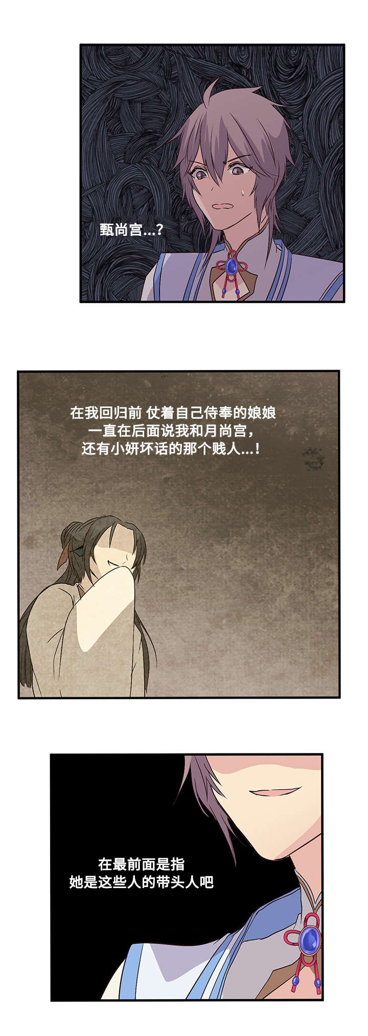 第42章：正义少年12