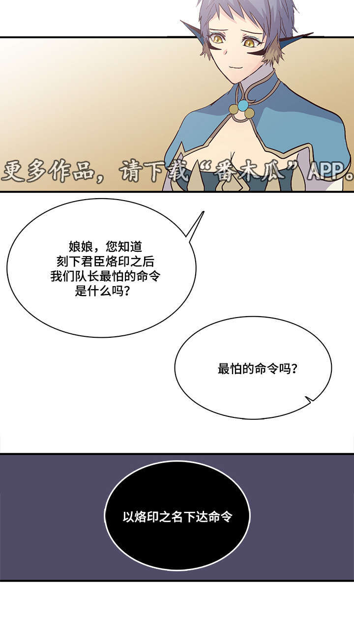 第72章：一世守护12