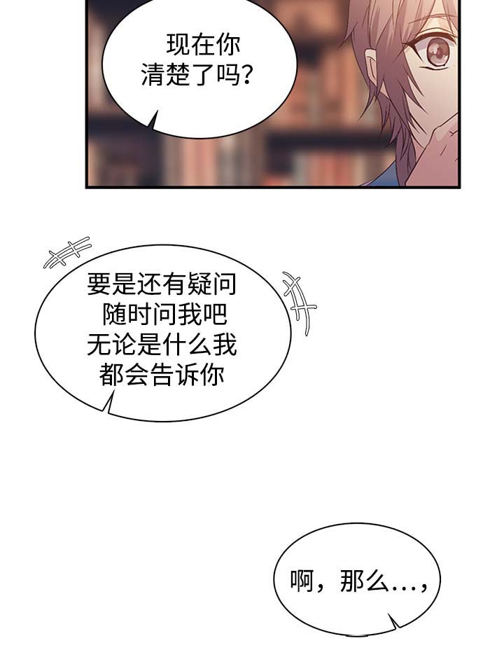 第98章：我算什么11