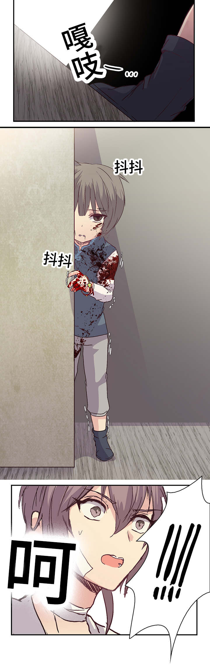 第16章：不要哭了9