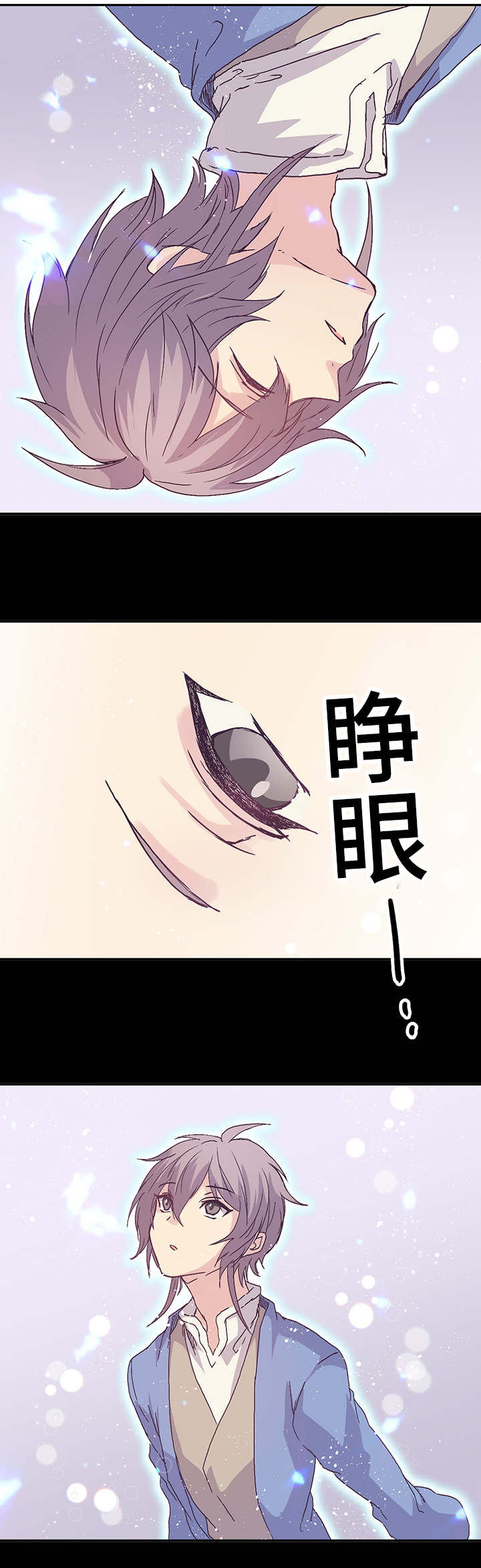 第16章：不要哭了1