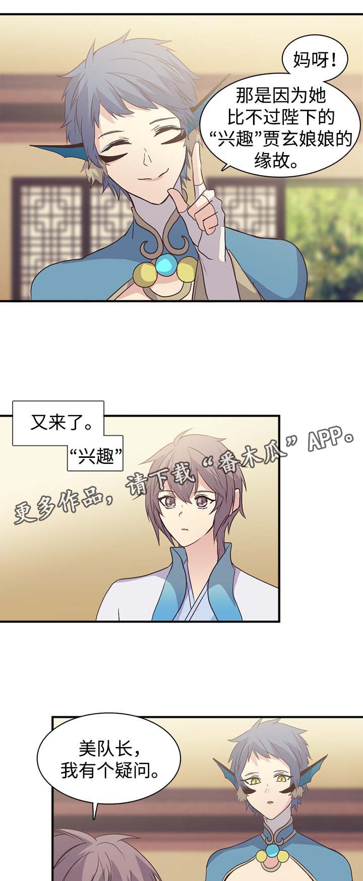 第97章：兴趣到底是什么7