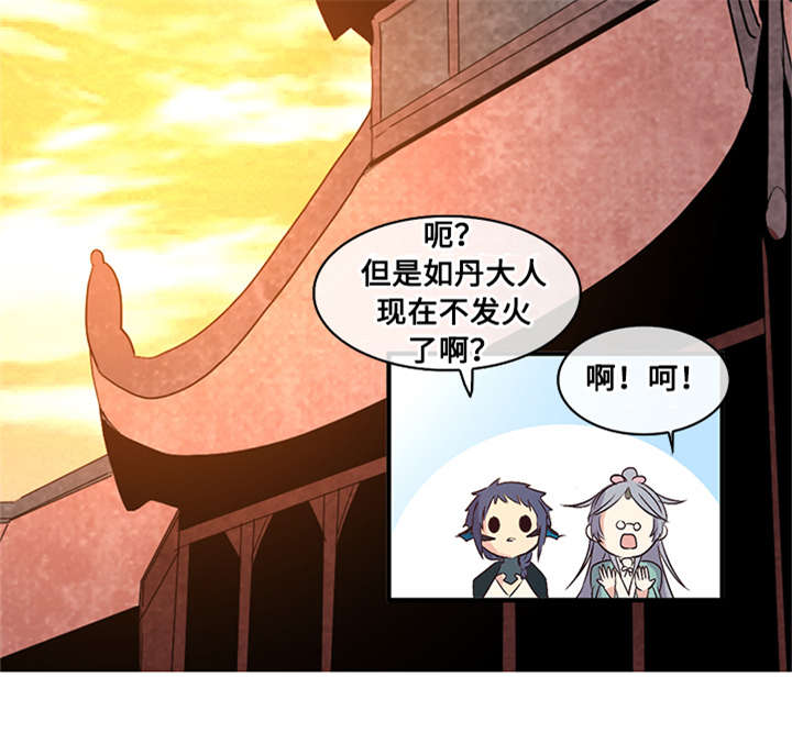 第44章：安心19