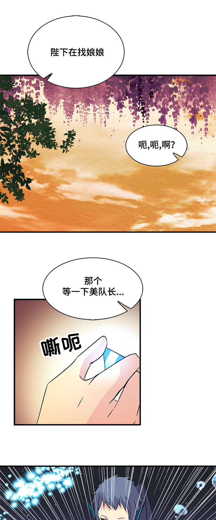 第50章：生气的皇上12