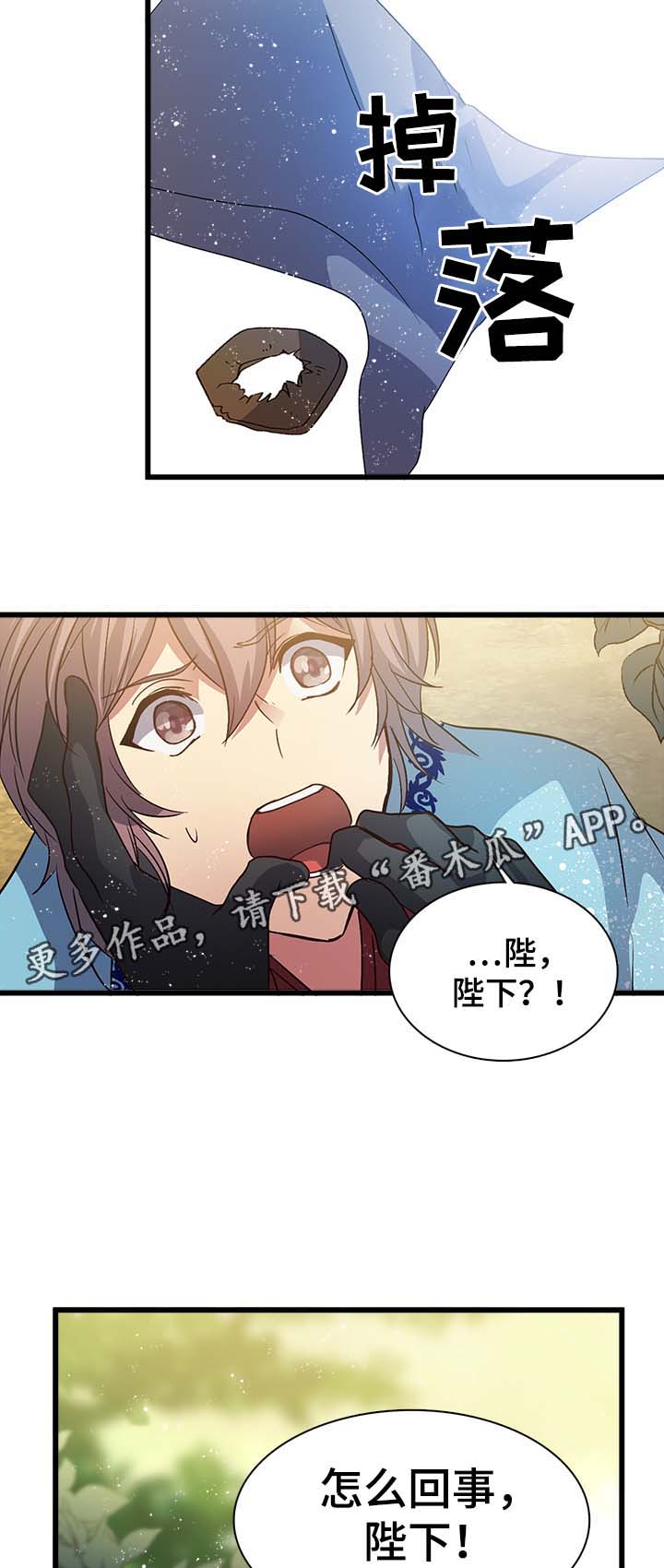 第123章：坚果很危险11