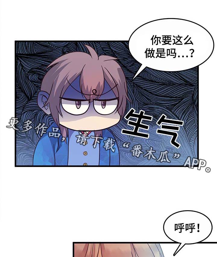 第115章：我对陛下有话说10