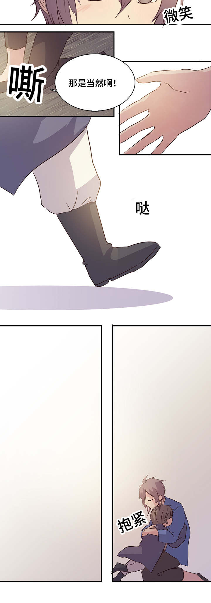 第14章：未来改变了吗11