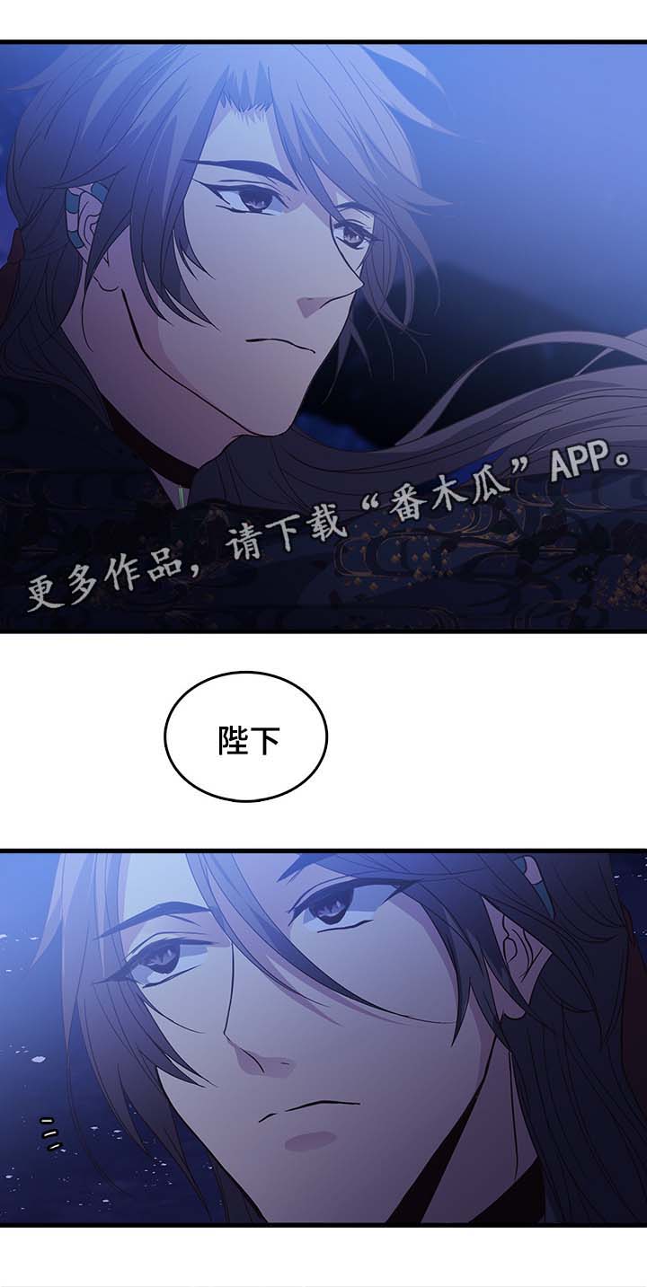 第111章：不相信5