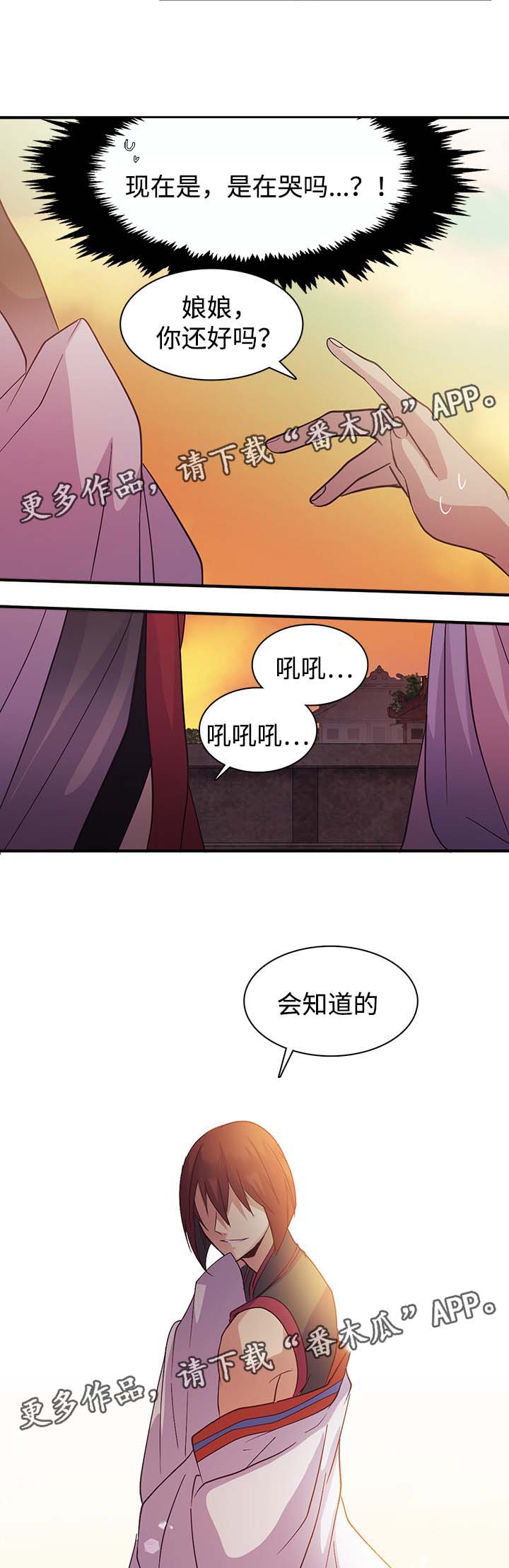 第101章：永善娘娘10