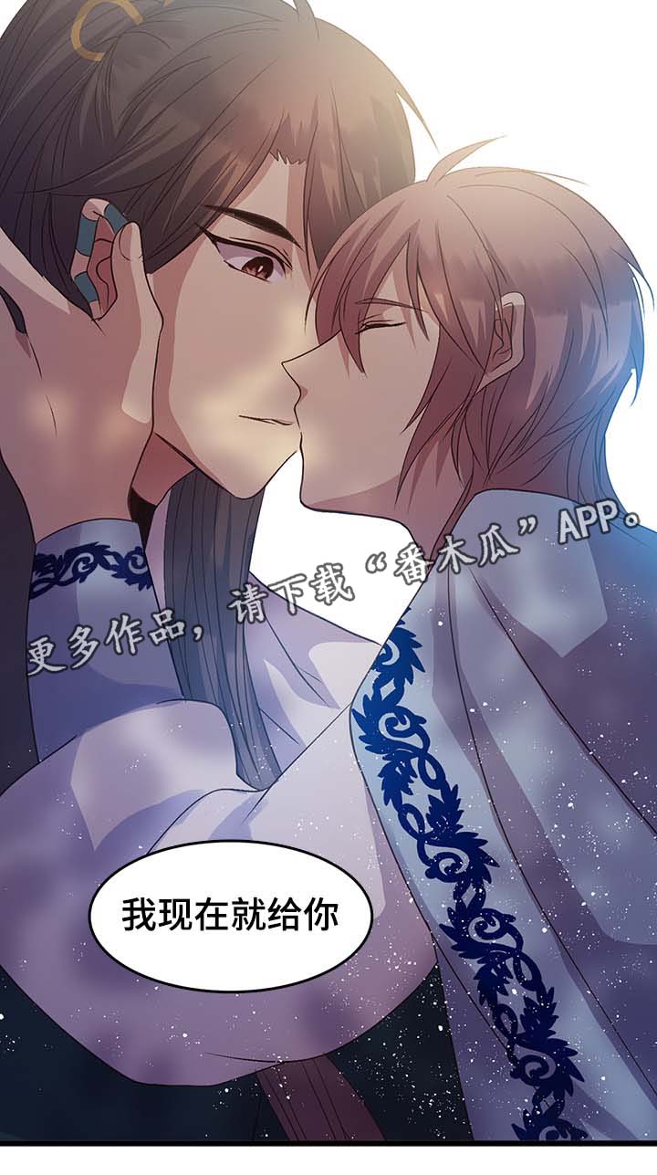 第126章：调查永善娘娘19
