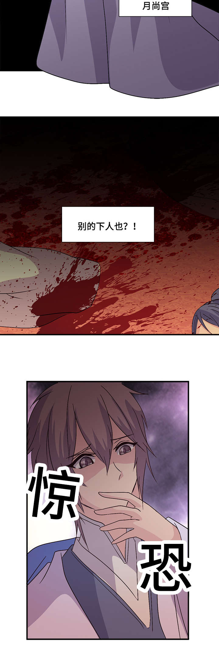 第51章：三三三法则19