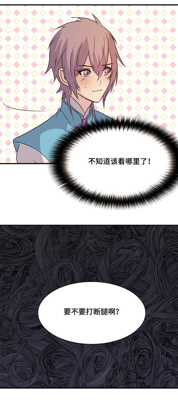 第56章：留在我身边5